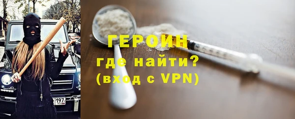 MDMA Premium VHQ Гусиноозёрск